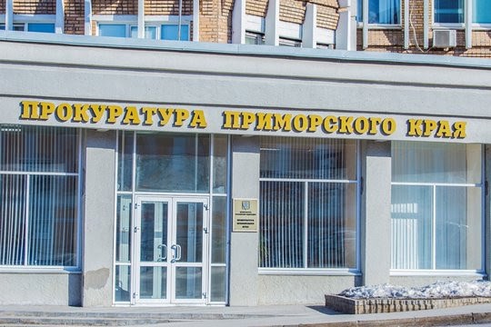 Прокуратура проверит причины обесточивания Владивостока