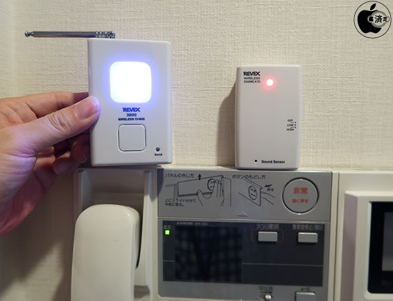 √画像をダウンロード 玄関 チャイム 音感知センサー 103609玄関 チャイム 音感知センサー