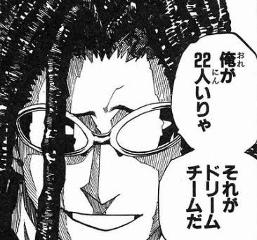 「金剛阿含」の画像検索結果