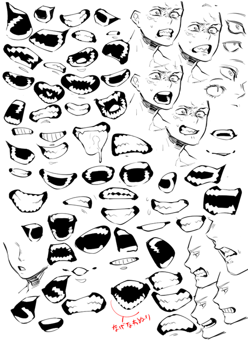 Anime Mouth Drawing At Getdrawings Com Free For Personal