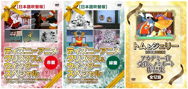 これまでで最高のクリスマス Dvd アニメ 最高のアニメ画像