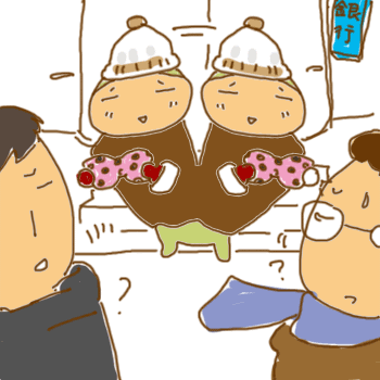 131209落し物.gif