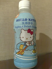 Hello Kitty Yoghurt Drink