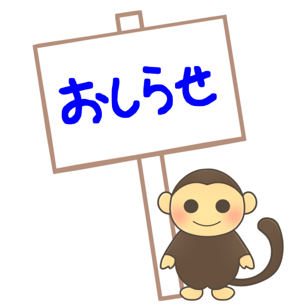 最高のコレクション 看板 イラスト かわいい 写真素材 フォトライブラリー