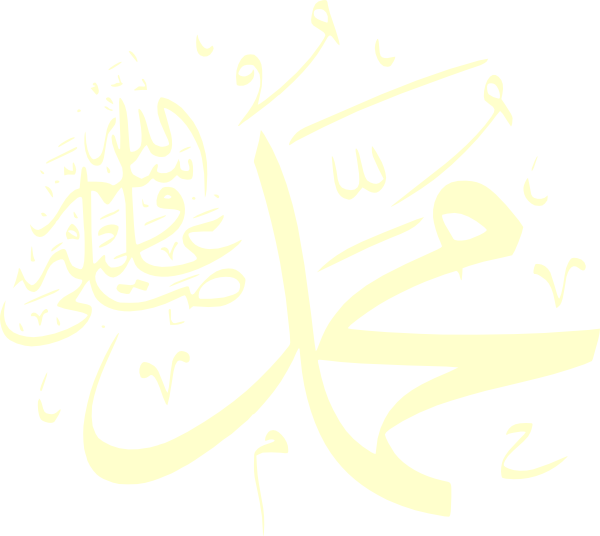 Kaligrafi Arab Islami Vector Kaligrafi Muhammad Png