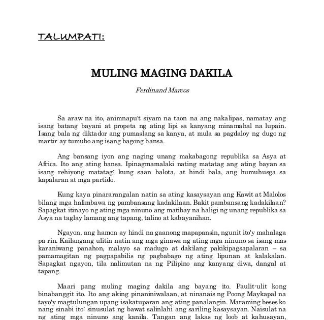 Halimbawa Ng Tula Tungkol Sa Pagpapahalaga Sa Kultura  dehalimba