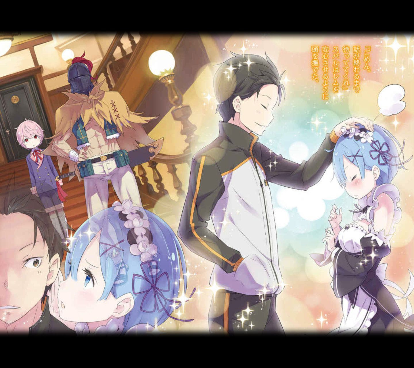 新鮮なかっこいい リゼロ 壁紙 Pc アニメ画像