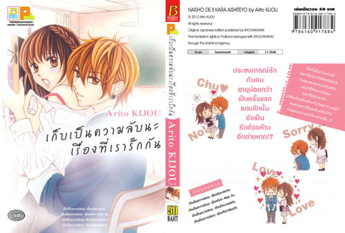 รูปภาพ