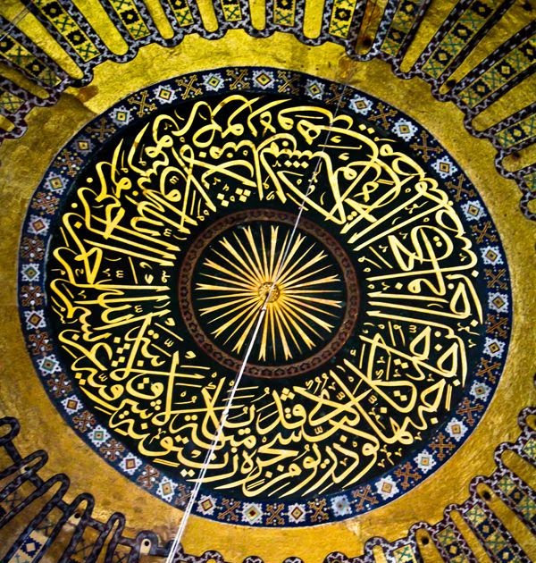 Islamsqy: Arabic Calligraphy Hagia Sophia Istanbul, Turkey