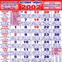 N V Gopal And Co Calendar 2020 - Stairs Design Blog