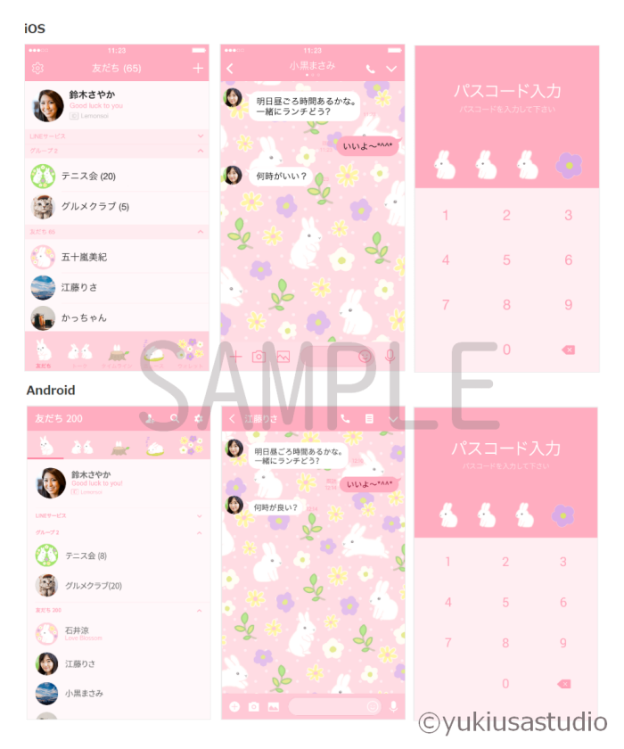 子供向けぬりえ 驚くばかり大人 可愛い Line 着せ替え おしゃれ