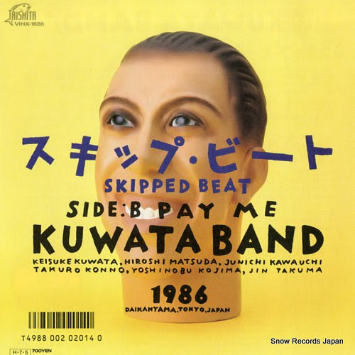 KUWATA BAND skipped beat