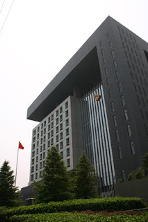 Government office tower