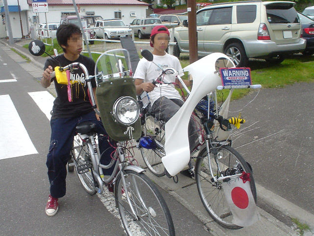 トップ 100 自転車 改造 ヤンキー イメージ有名