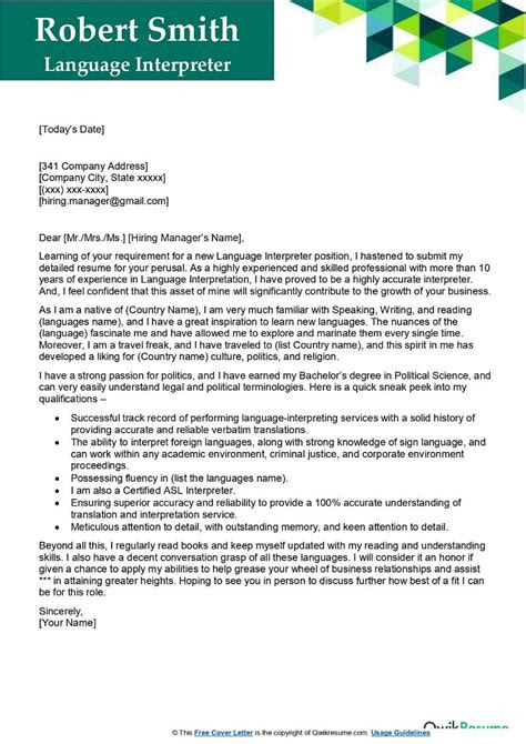 Medical Interpreter Cover Letter Sample Cover Letter