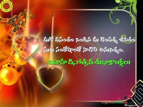 Wedding Blog 25 Years Wedding Anniversary Quotes In Telugu