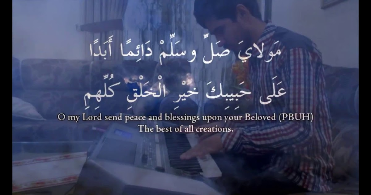 Maulaya Sholli Wasallim Daiman Abada Mp3 Download