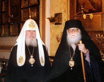Patriarch Alexiy II and Bishop Basil (Rodzyanko)