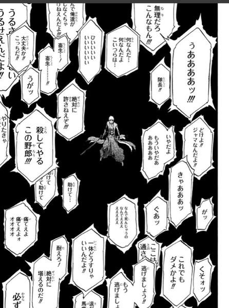 ベストbleach アニメ 最終 話 アニメ画像