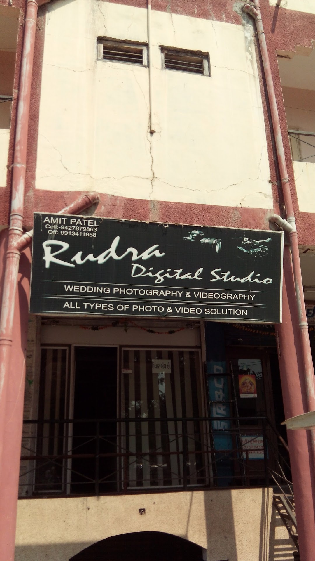 Rudra Digital Studio