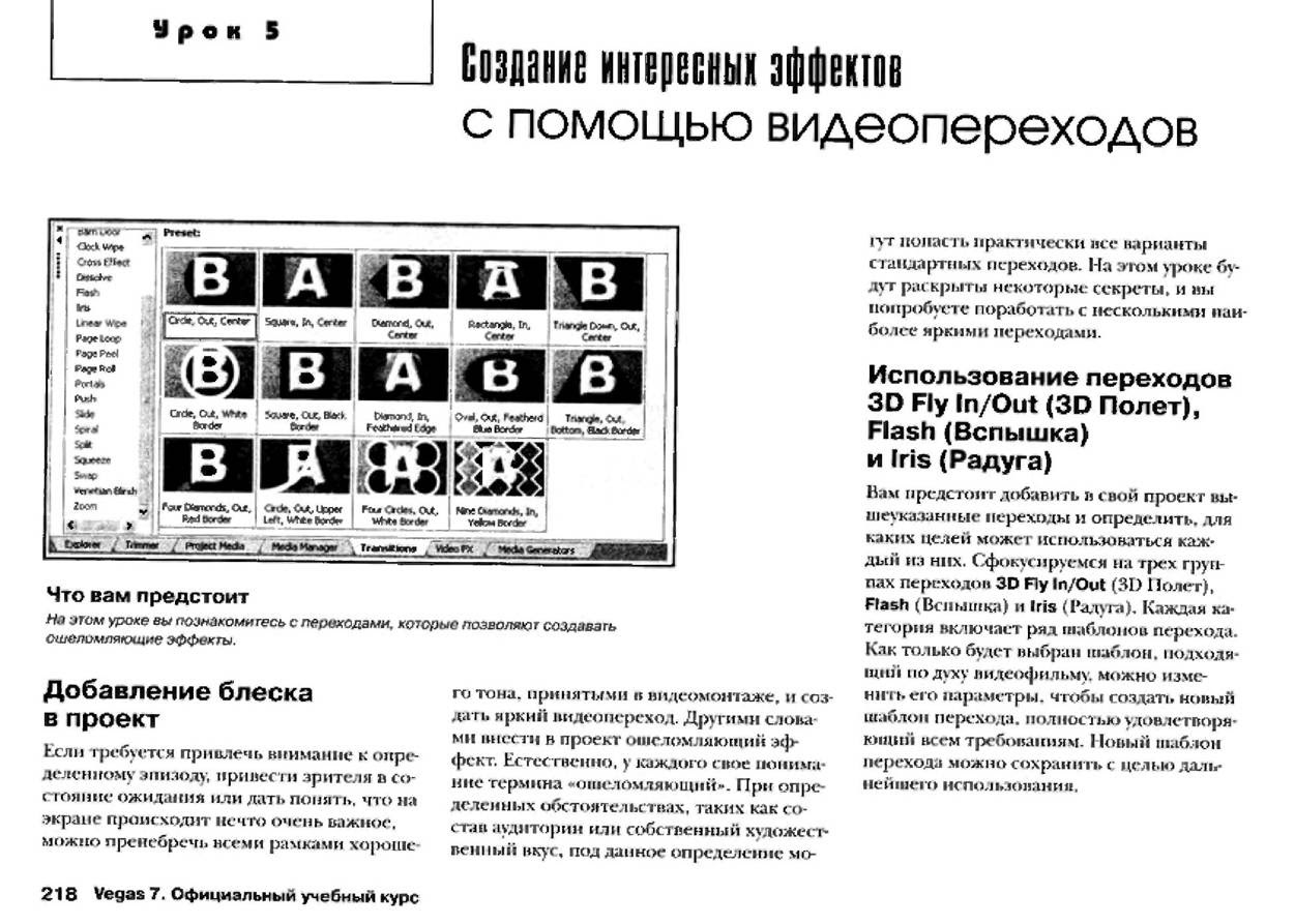 http://redaktori-uroki.3dn.ru/_ph/12/414037229.jpg