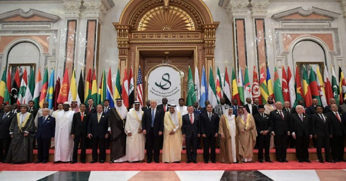 مقر القمة العربية الاسلامية الامريكية