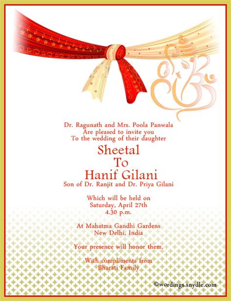 wedding invitation sample kerala