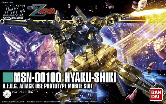 HG Hyaku-Shiki (Revive) English Manual & Color Guide