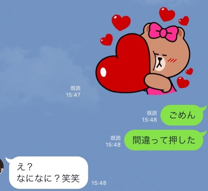 最高 Line 脈あり 女性 新しいイメージ