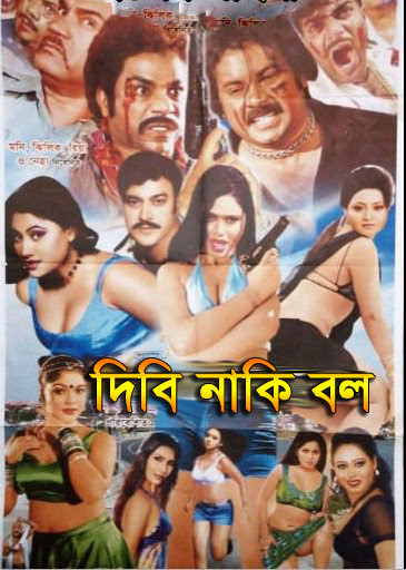 DEATH ON THE NILE BOX OFFICE FORBES