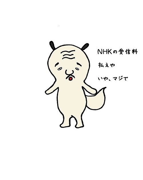 Nhk 犬 キャラクター 名前 壁紙のための面白い写真クールな写真
