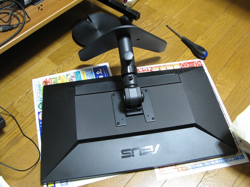 愛されし者 Acer モニター 台座 外し方 アマゾンブックのポスト