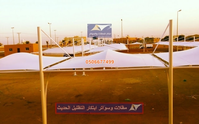 مظلات سيارات مشاريع مظلات مواقف السيارات