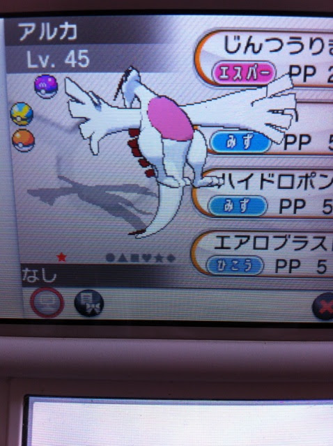 Hd限定ポケモンss ルギア すべてのぬりえ