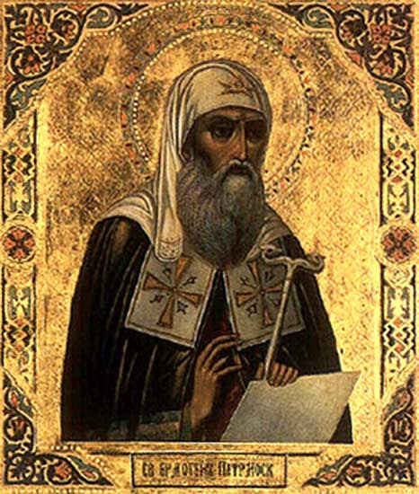 IMG ST. HERMOGENES, the Metropolitan of Moscow