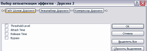 Sony Vegas v.6