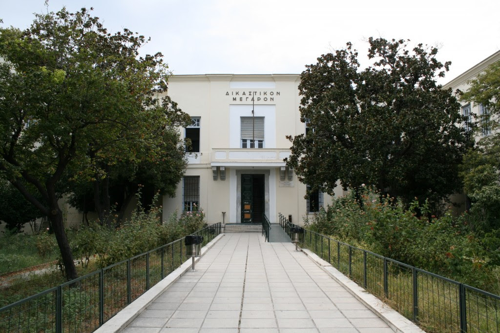 Δικαστήρια