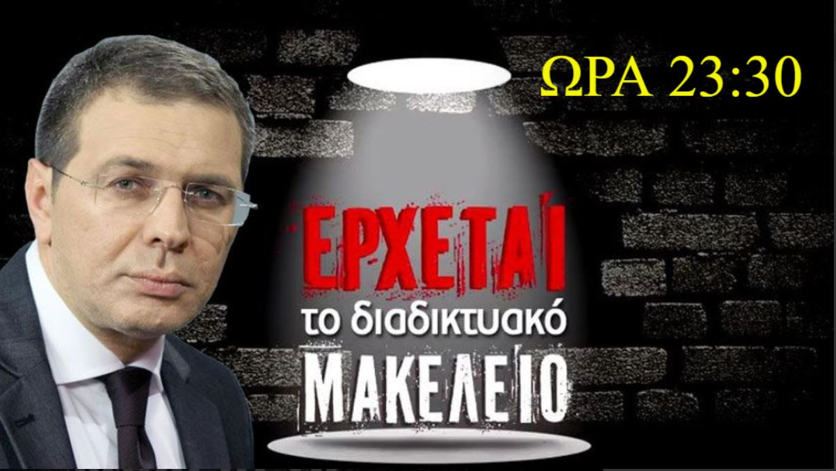 Καταγραφή