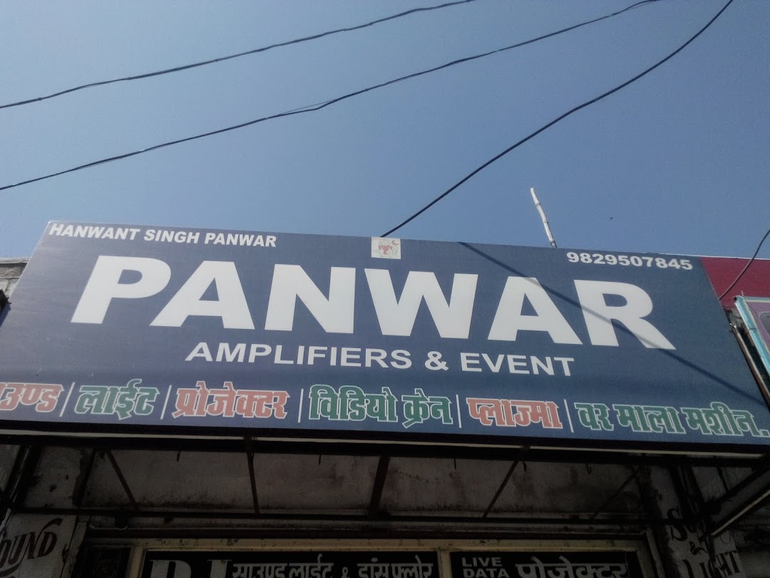 Panwar Amplifiers & Event