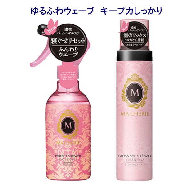 これまでで最高のゆる ふわ ワックス おすすめ 人気のファッションスタイル