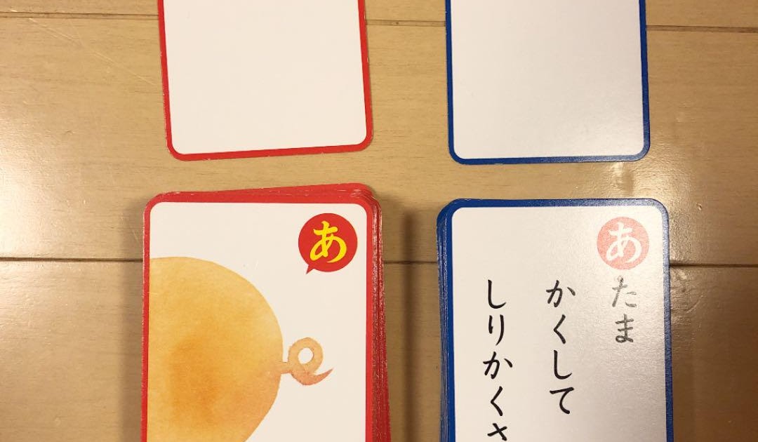 印刷可能 50 音 ことわざ かるた 読み札 Fuutou Sozai