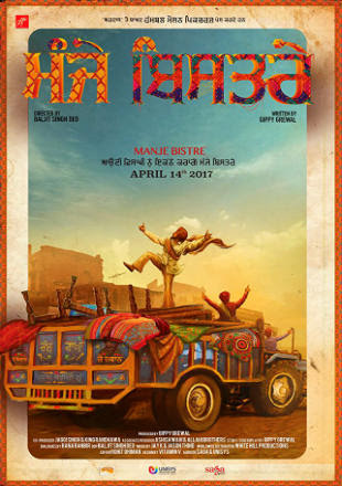 Bambukat 2016 Full Punjabi Movie Download Hdrip 720p Moviesmore, download 1080p movies, 720p movies, 300mb movies, hindi tv series, bollywood movies download. full punjabi movie download hdrip 720p