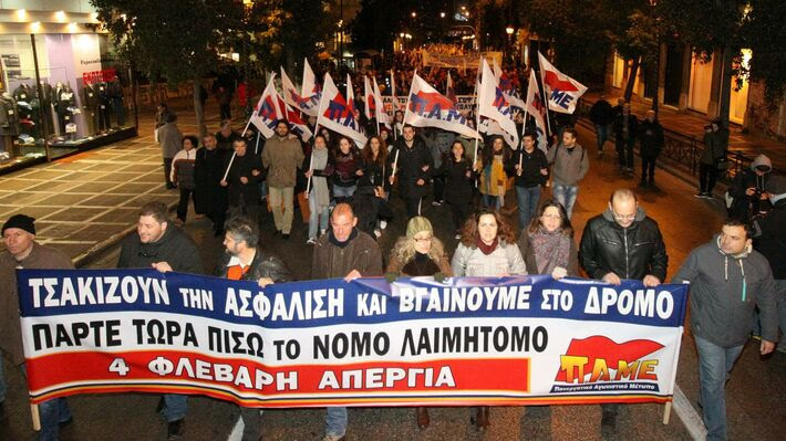 Φωτό από την μαζική πορεία του ΠΑΜΕ για το ασφαλιστικό στην Αθήνα