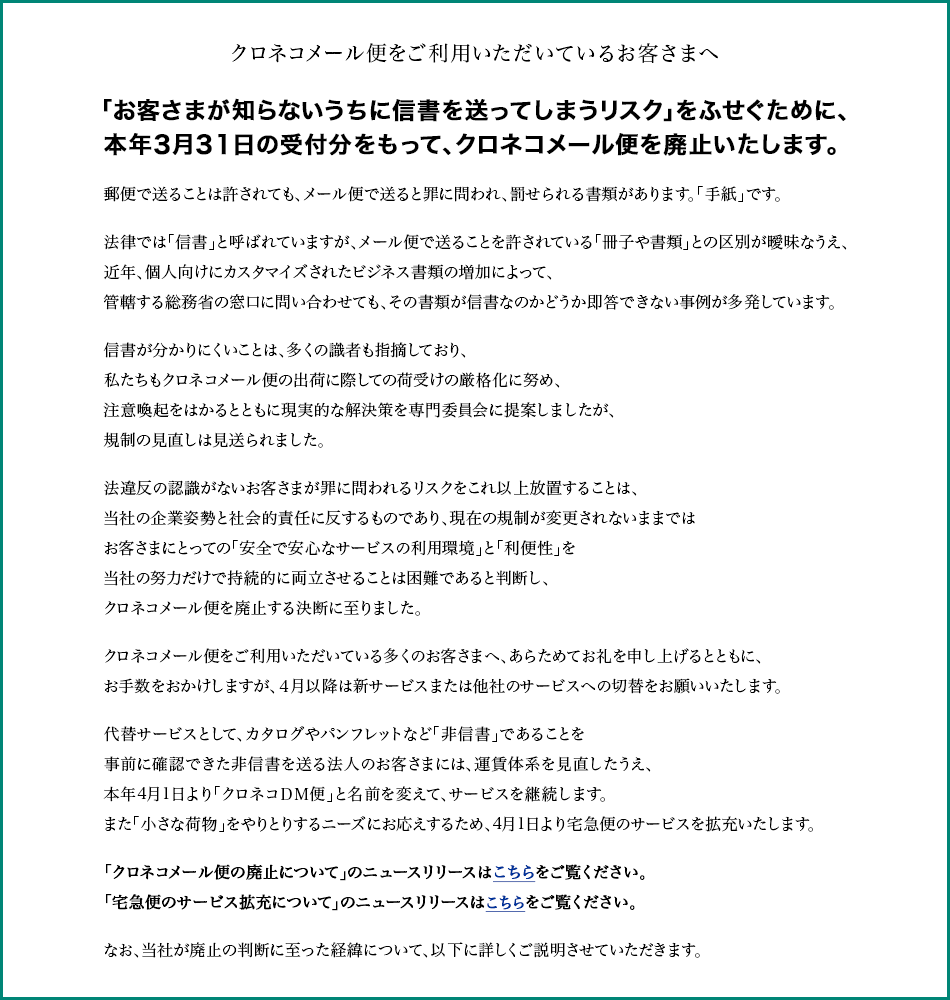 運動会 メッセージ 例文