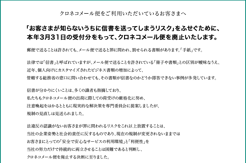 運動会 メッセージ 例文