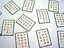 歴史好きの考え事 百人一首７７ 瀬をはやみ 岩にせかるる 滝川の われても末に あはむとぞ思ふ