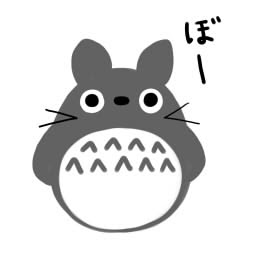 新鮮なイラスト トトロ 素材 ただのディズニー画像