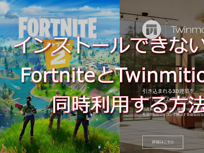 √70以上 fortnite 起動できない windows10 158901-Fortnite 起動できない windows10