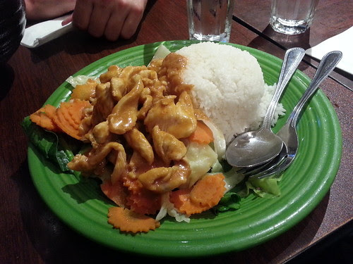Peanut Chicken