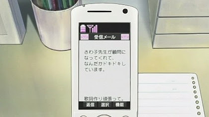 最高アニメ キャラ 電話 最高の壁紙hd